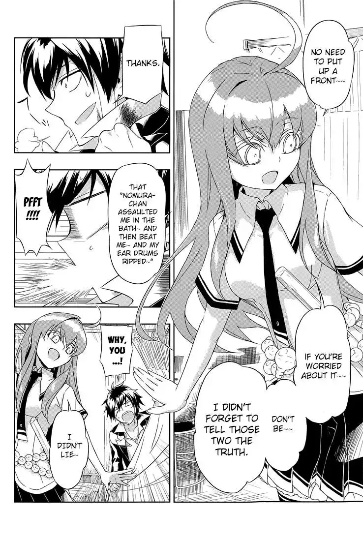 Busou Shoujo Machiavellianism Chapter 18 6